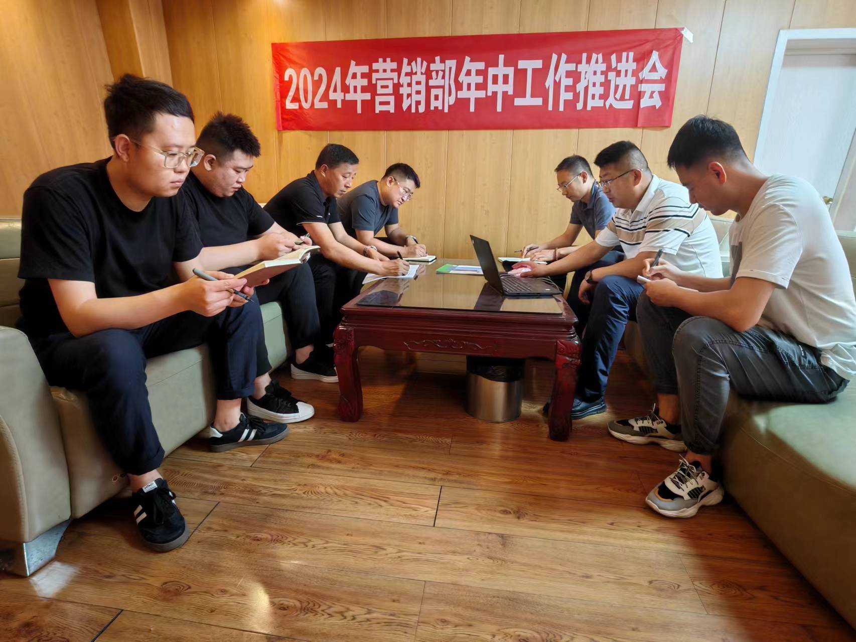 額鹽公司營銷部召開2024年年中 營銷工作推進(jìn)會(huì)