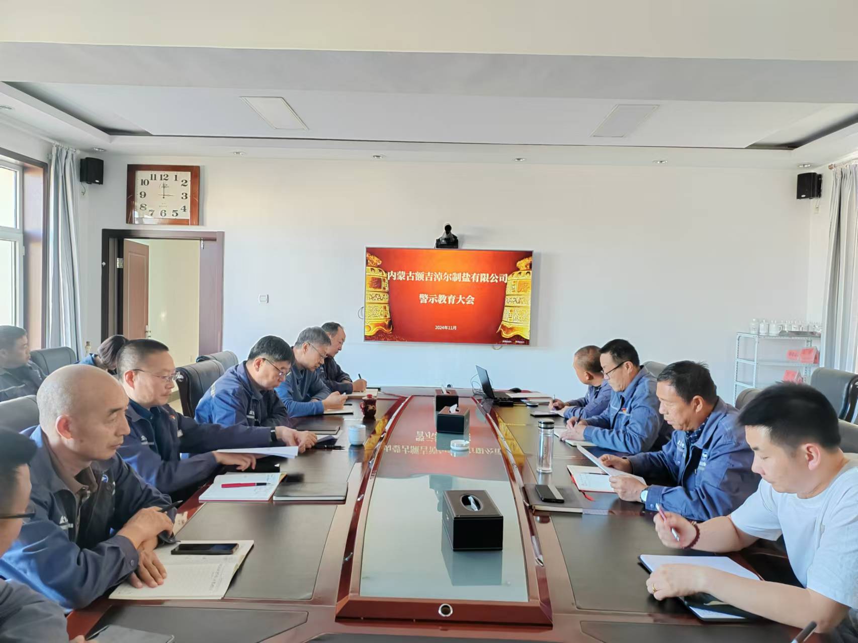 以案為鑒，常敲“警示鐘”——額鹽公司召開警示教育大會